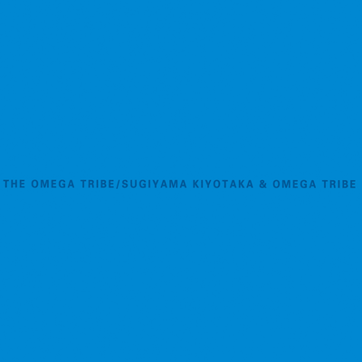 GLASS NO PALM TREE By Kiyotaka Sugiyama & Omega Tribe's cover