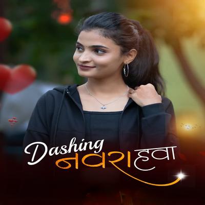 Dhanshree Patil's cover