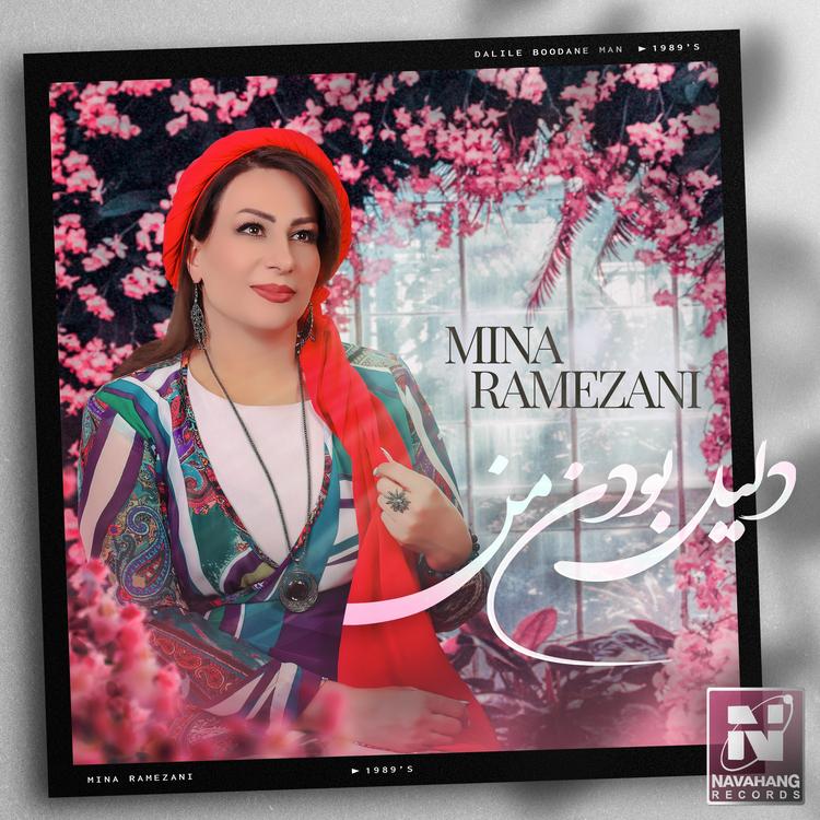 Mina Ramezani's avatar image