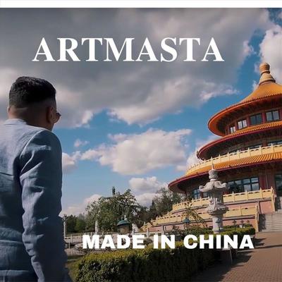 Made in China's cover