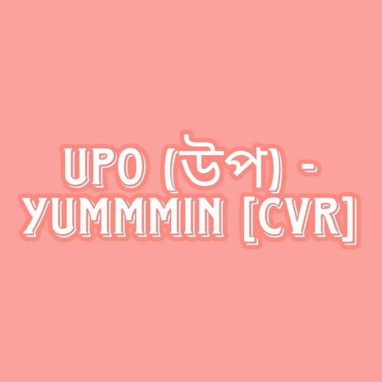 Yummmin's avatar image