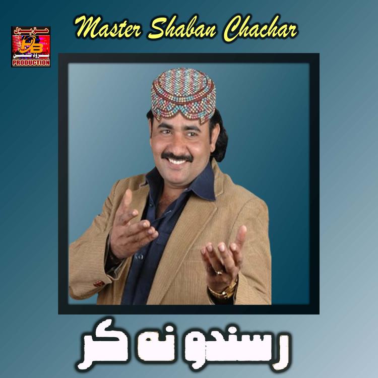 Master Shaban Chachar's avatar image