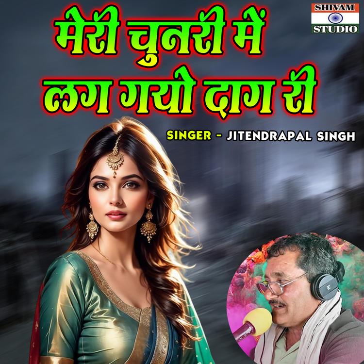 Jitendrapal Singh's avatar image
