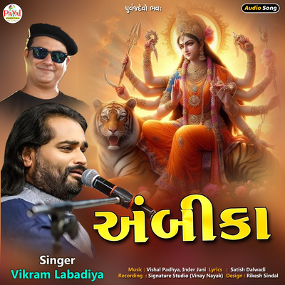 Vikram Labadiya's cover