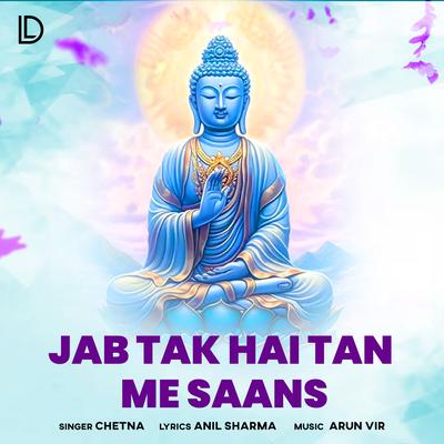 Jab Tak Hai Tan Me Saans's cover
