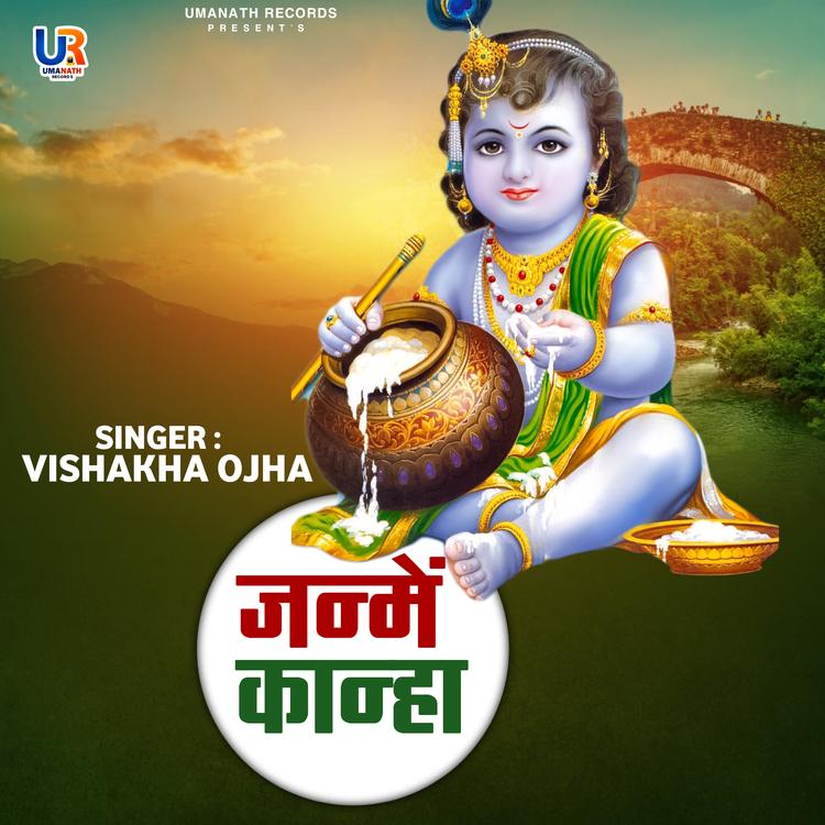 Vishakha Ojha's avatar image