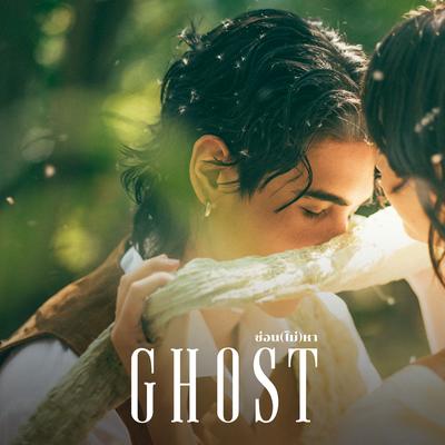 Ghost's cover