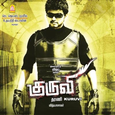 Kuruvi (Original Motion Picture Soundtrack)'s cover