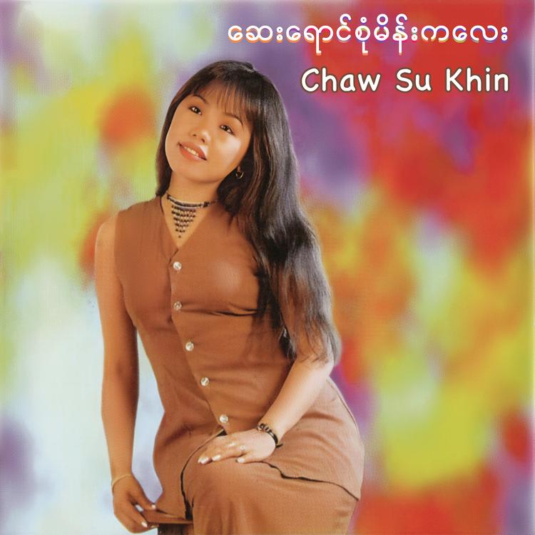 Chaw Su Khin's avatar image