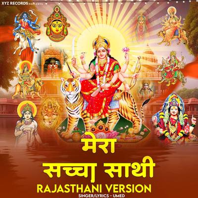 Harsidhi Mata's cover