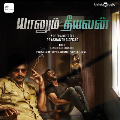 Yaanum Theeyavan (Original Motion Picture Soundtrack)'s cover