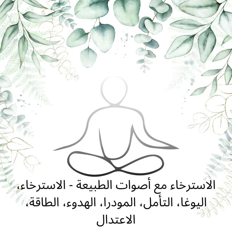 BS اليوغا's avatar image