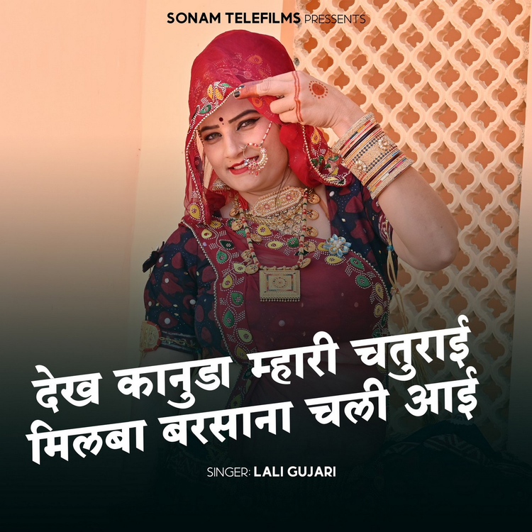 Lali Gujari's avatar image
