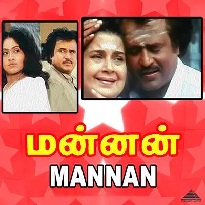 Mannan (Original Motion Picture Soundtrack)'s cover