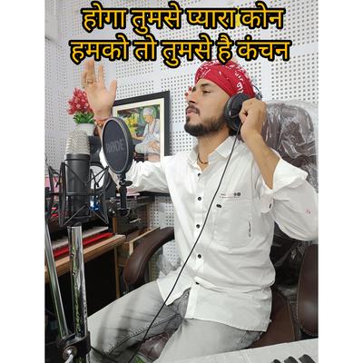 hoga tumse pyara kon hamko to tumse he hai kanchan by Ravindra Rajpurohit's cover