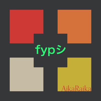 Fypシ's cover