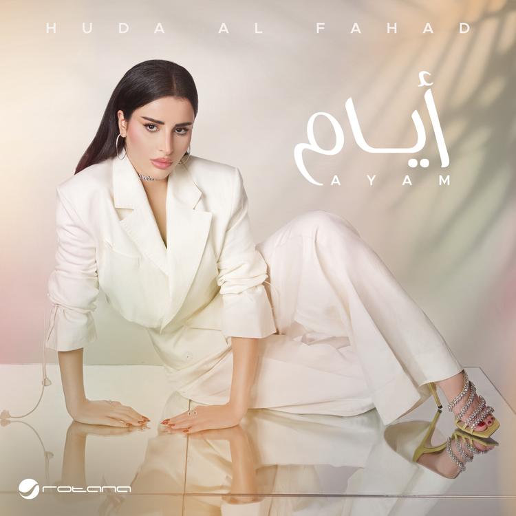 Huda Al Fahad's avatar image