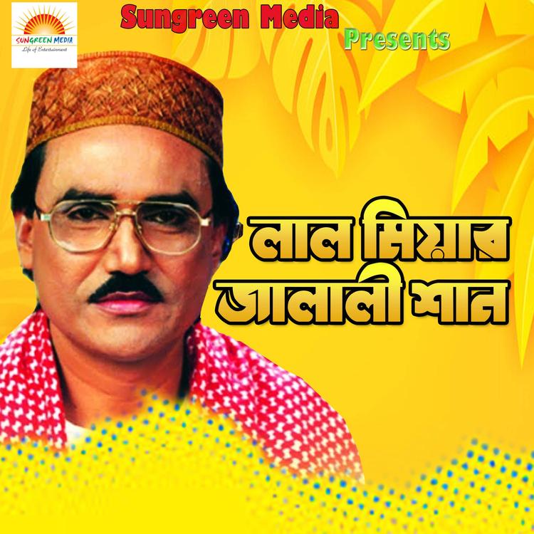 Lal Miah Boyati's avatar image