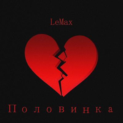 Lemax's cover