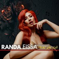 Randa Eissa's avatar cover