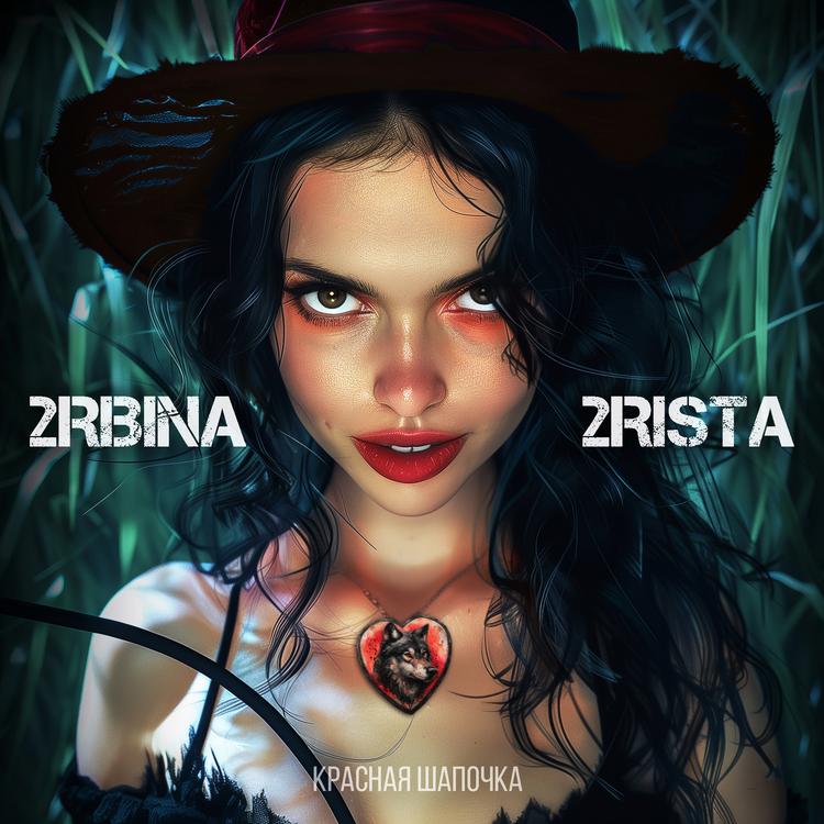 2rbina 2rista's avatar image