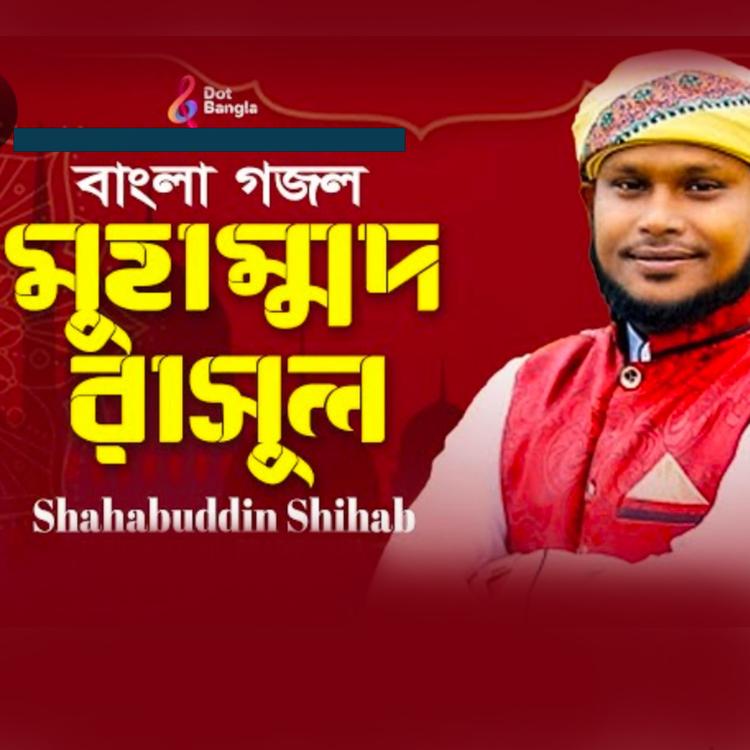 Shahabuddin Shihab's avatar image