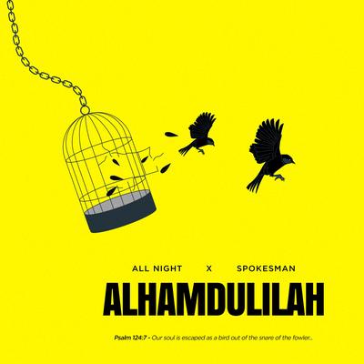 Alhamdulilah's cover