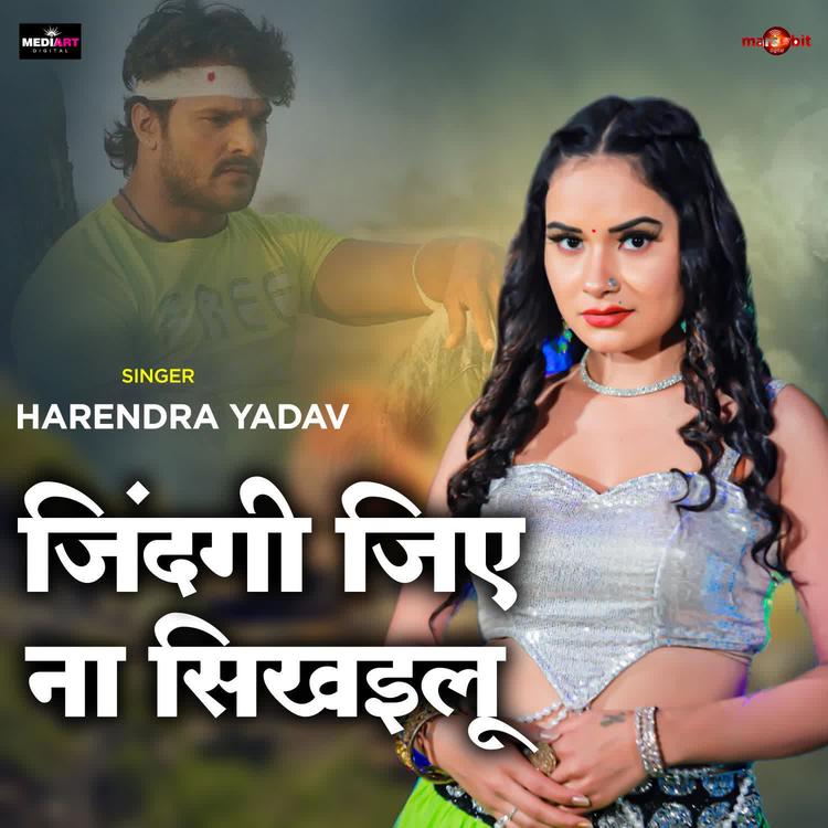 Harendra Yadav's avatar image