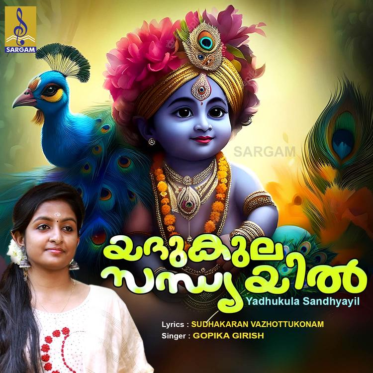 Gopika Girish's avatar image