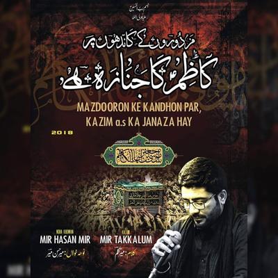 Kazim (a.s) ka Janaza Hai's cover