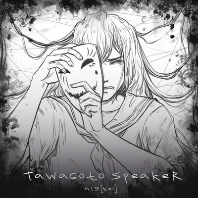 Tawagoto Speaker (Russian Cover)'s cover