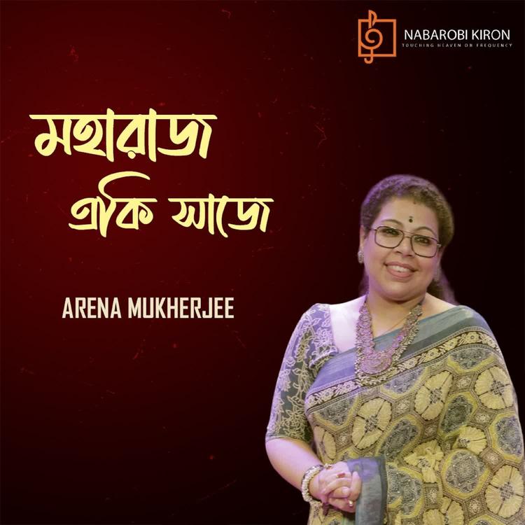 Arena Mukherjee's avatar image