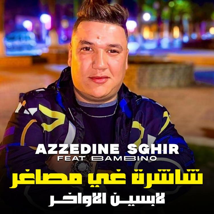 Cheb Azzedine Sghir's avatar image