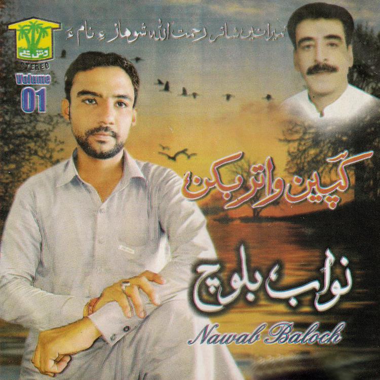 Nawab Baloch's avatar image