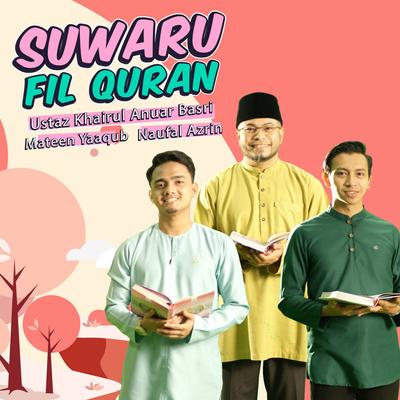 Suwaru Fil Quran's cover