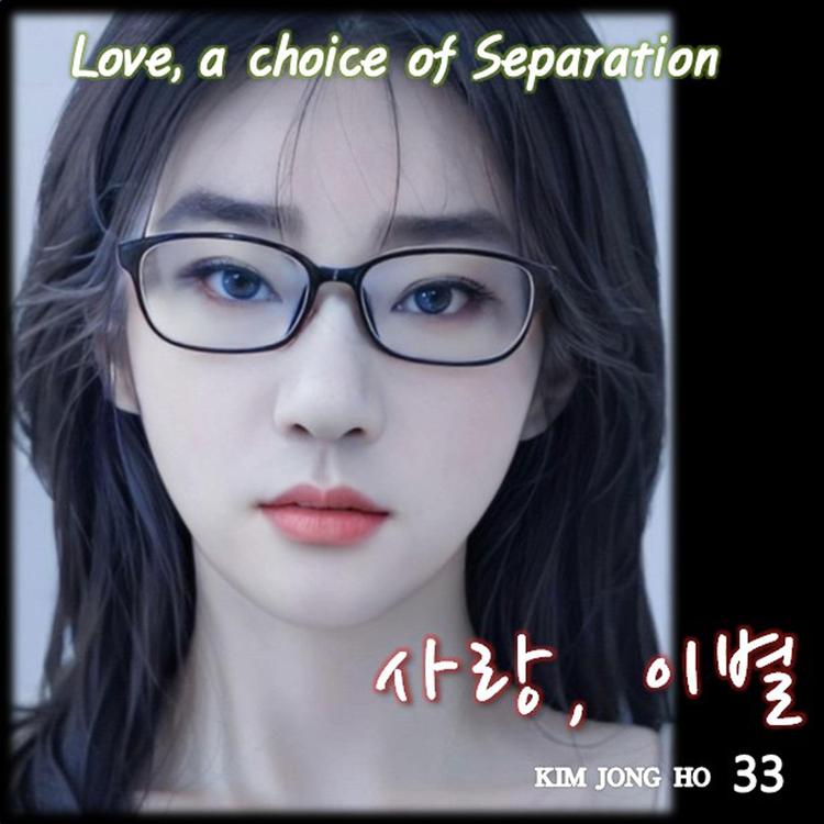 Kim jong ho's avatar image