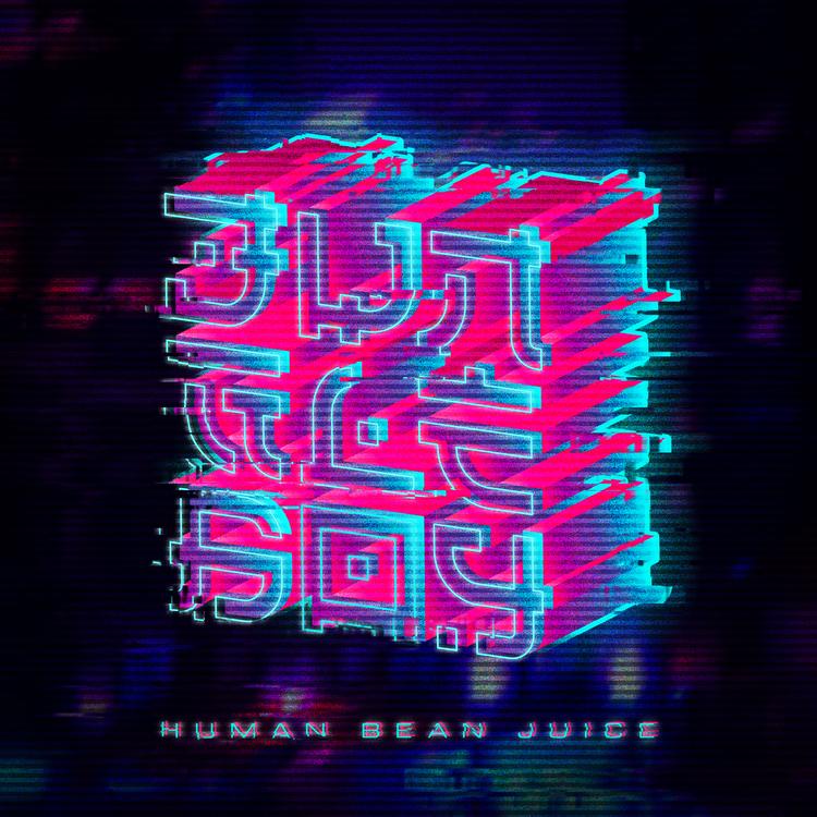 Human Bean Juice's avatar image