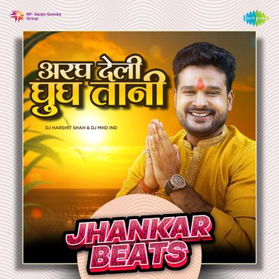 Aragh Deli Ghugh Tani - Jhankar Beats By DJ Harshit Shah, DJ MHD IND, Ritesh Pandey's cover