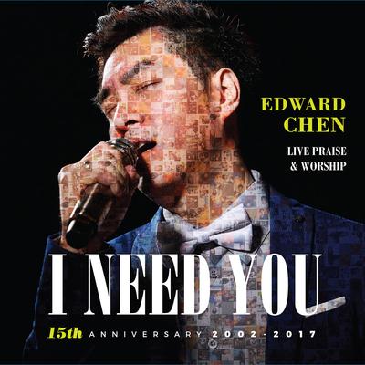 I Need You (15th Anniversary Live Praise & Worship Concert)'s cover