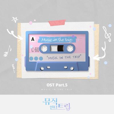 Music in the trip OST Part.5's cover