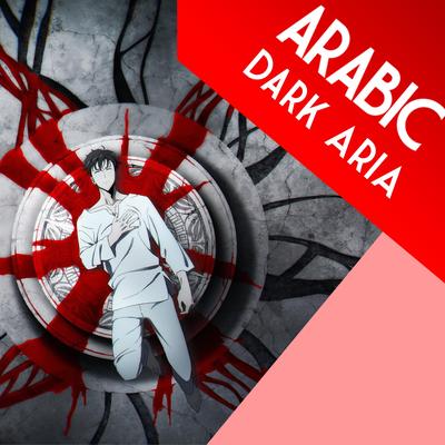 Solo Leveling Dark Aria's cover