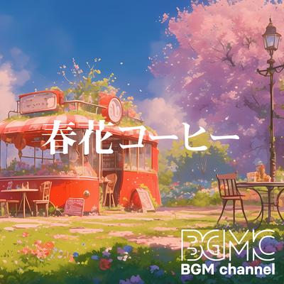 チューリップ By BGM channel's cover