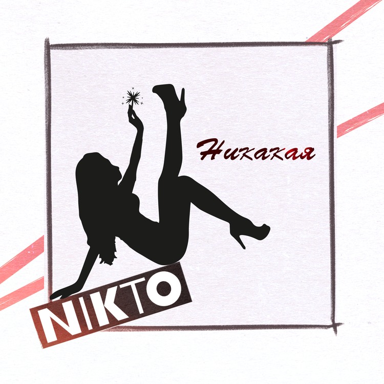 NIKTO's avatar image