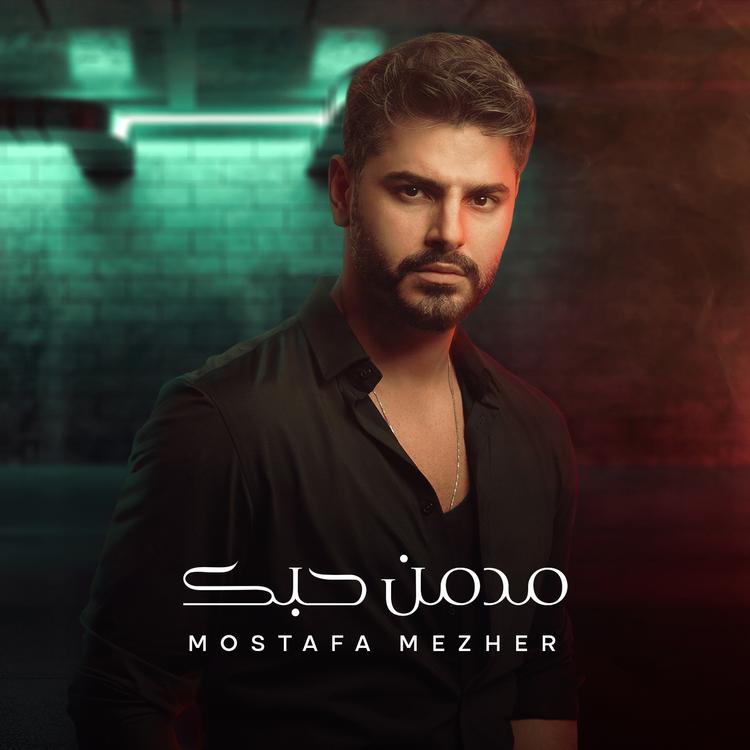 Mostafa Mezher's avatar image