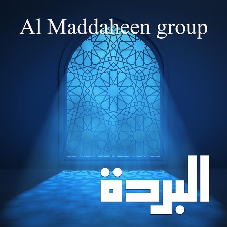 Al Maddaheen Group's avatar image