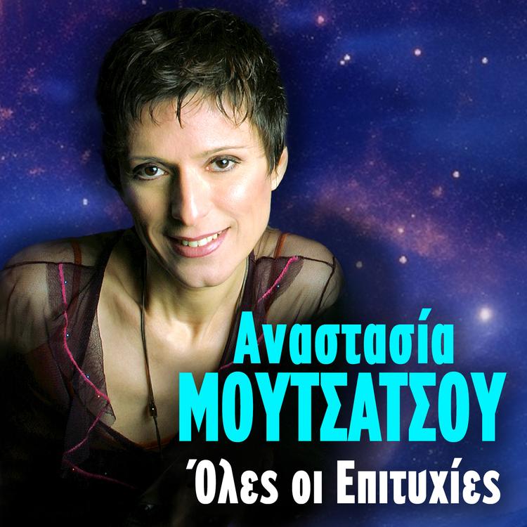 Anastasia Moutsatsou's avatar image