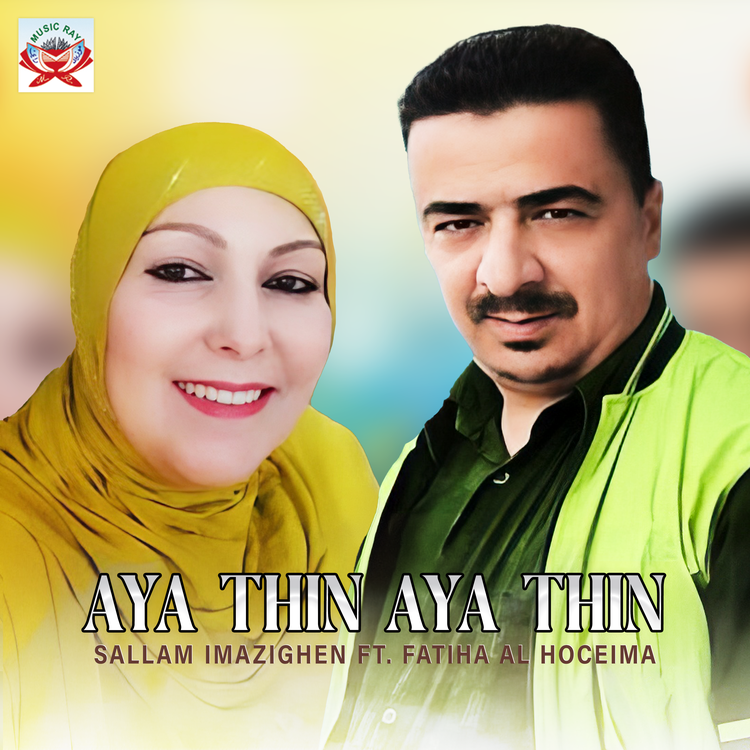 Sallam Imazighen's avatar image