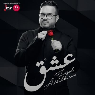 عشق - Single's cover