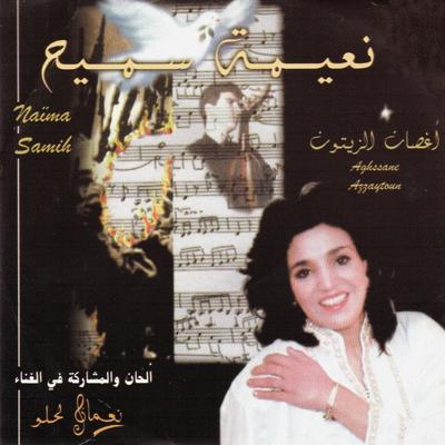 El hassem sami's cover