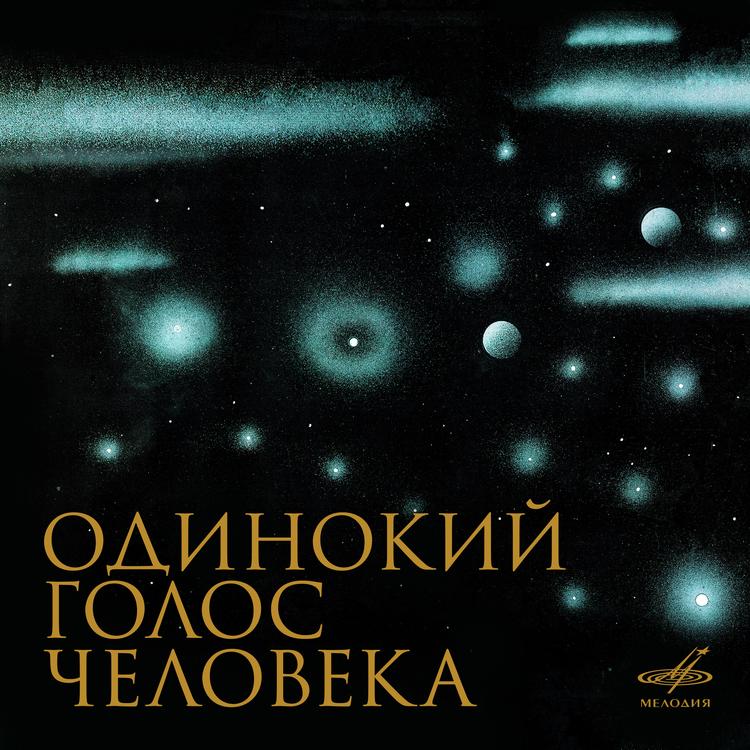 Государственный Симфонический оркестр кинематографии's avatar image